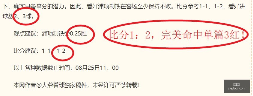 佛罗伦萨瞄,准齐尔克泽,先租后买方,足球直播,足球赛事,高清直播,球赛直播,体育直播
