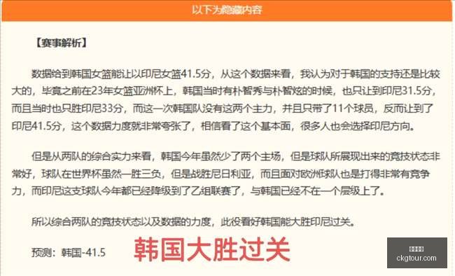 连续九胜秘,佩奇力挽狂,飞翼失误如,足球直播,足球赛事,高清直播,球赛直播,体育直播