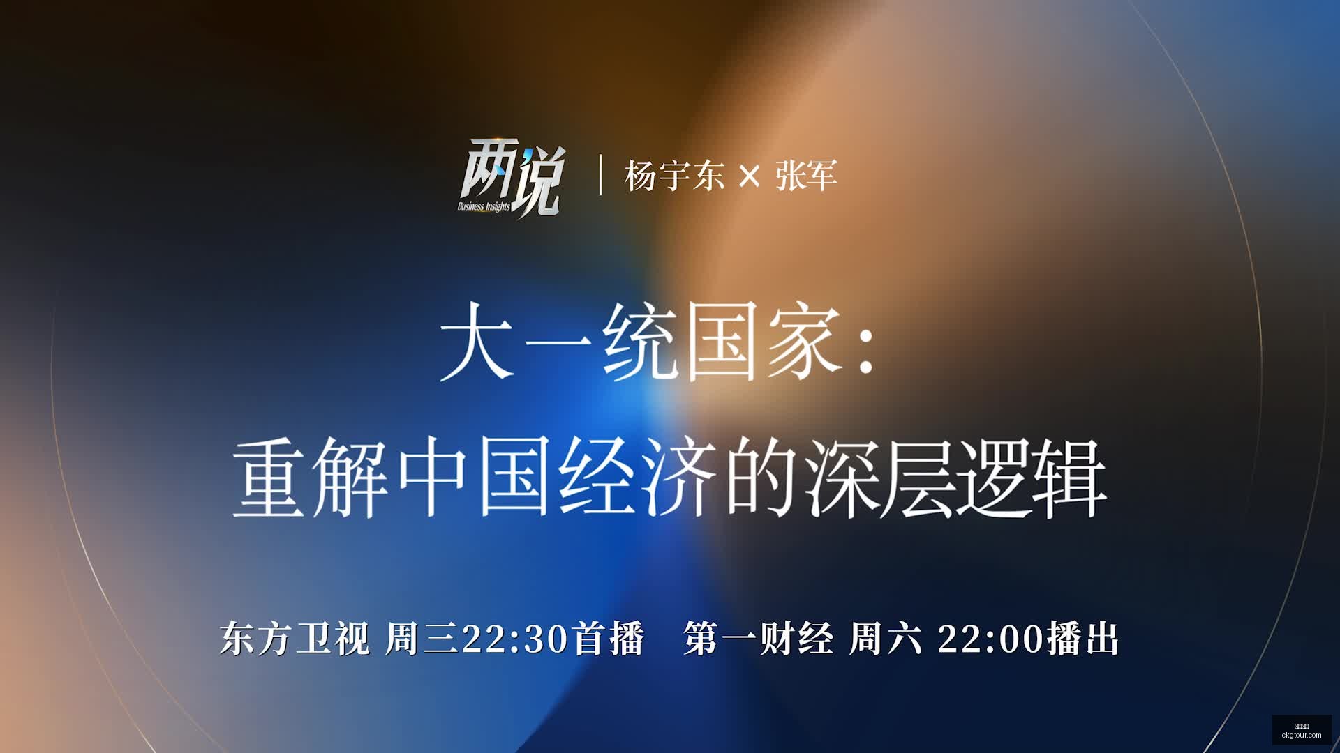 国少队迎战,英格兰同龄,强队,足球直播,足球赛事,高清直播,球赛直播,体育直播