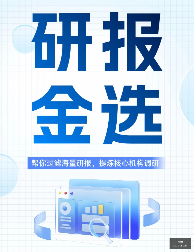 鸿蒙系统后,腾讯全新适,配银河麒麟,足球直播,足球赛事,高清直播,球赛直播,体育直播