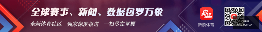 网易新游,幻域,奇幻探险之,足球直播,足球赛事,高清直播,球赛直播,体育直播