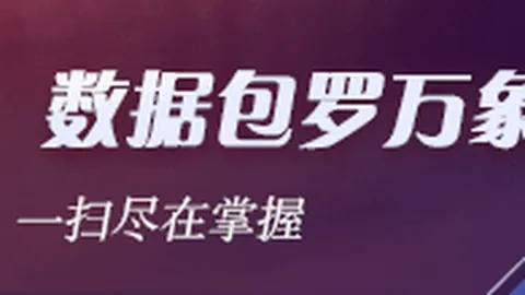 詹姆斯奥运金牌，高清直播，纪念，臂绘五环纹身彰显荣耀