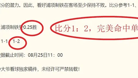 佛罗伦萨瞄准齐尔克泽，先租后买方案球员积极响应